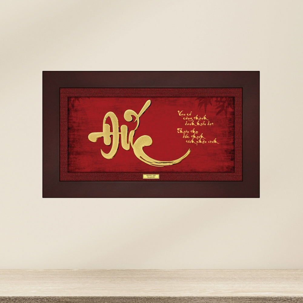 CGS057801 Calligraphy Duc in Frame 18x30 cm