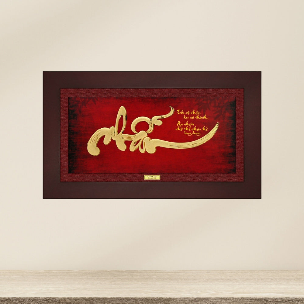 CGS057802 Calligraphy Nhan in Frame 18x30 cm