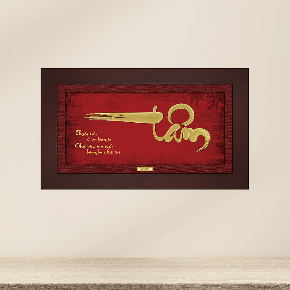CGS057803 Calligraphy Tam in Frame 18x30 cm