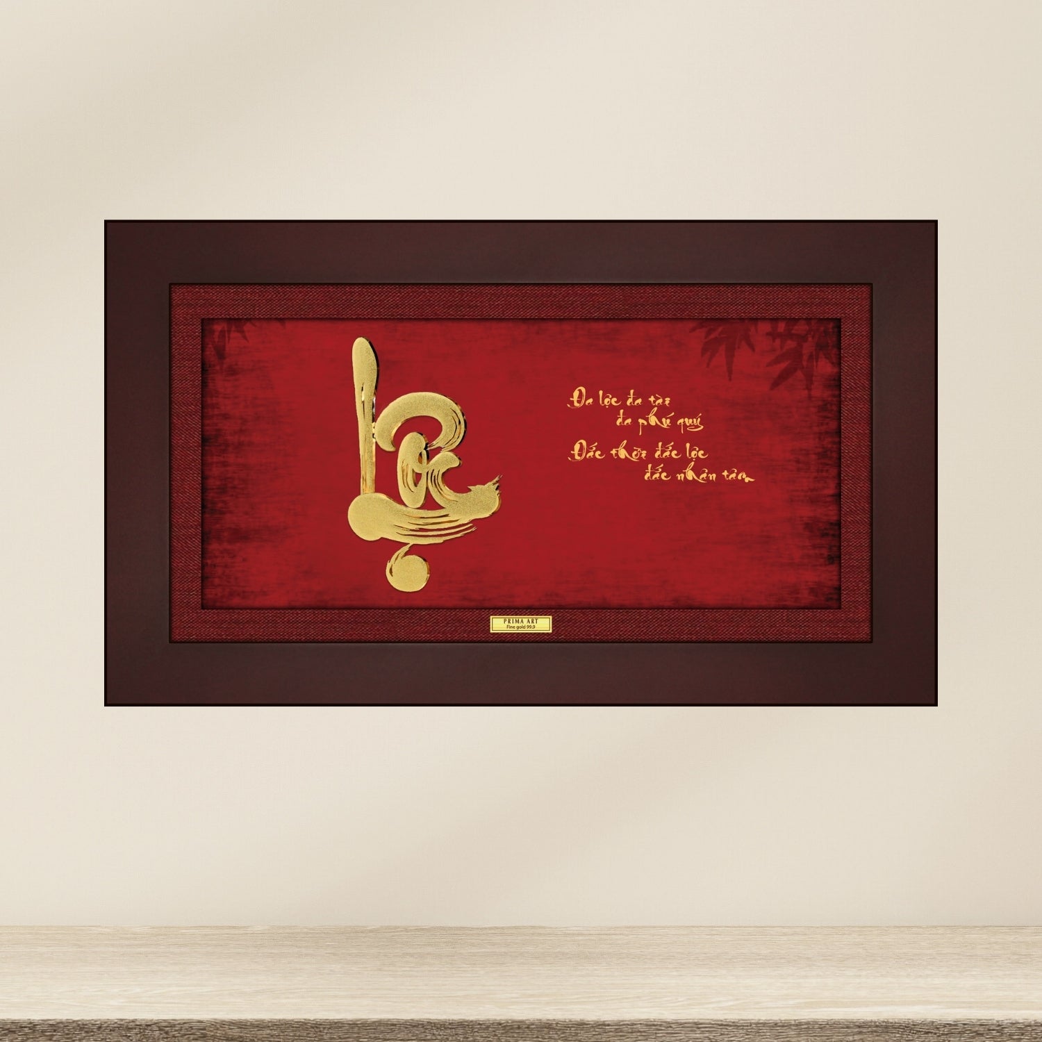 CGS-0579-01 Calligraphy - Loc (Luck) in Frame 18 x 30 cm