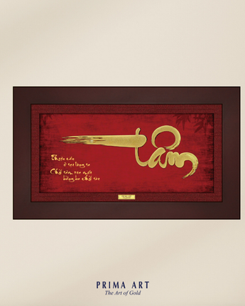 "Tam" Calligraphy of Kind Heart