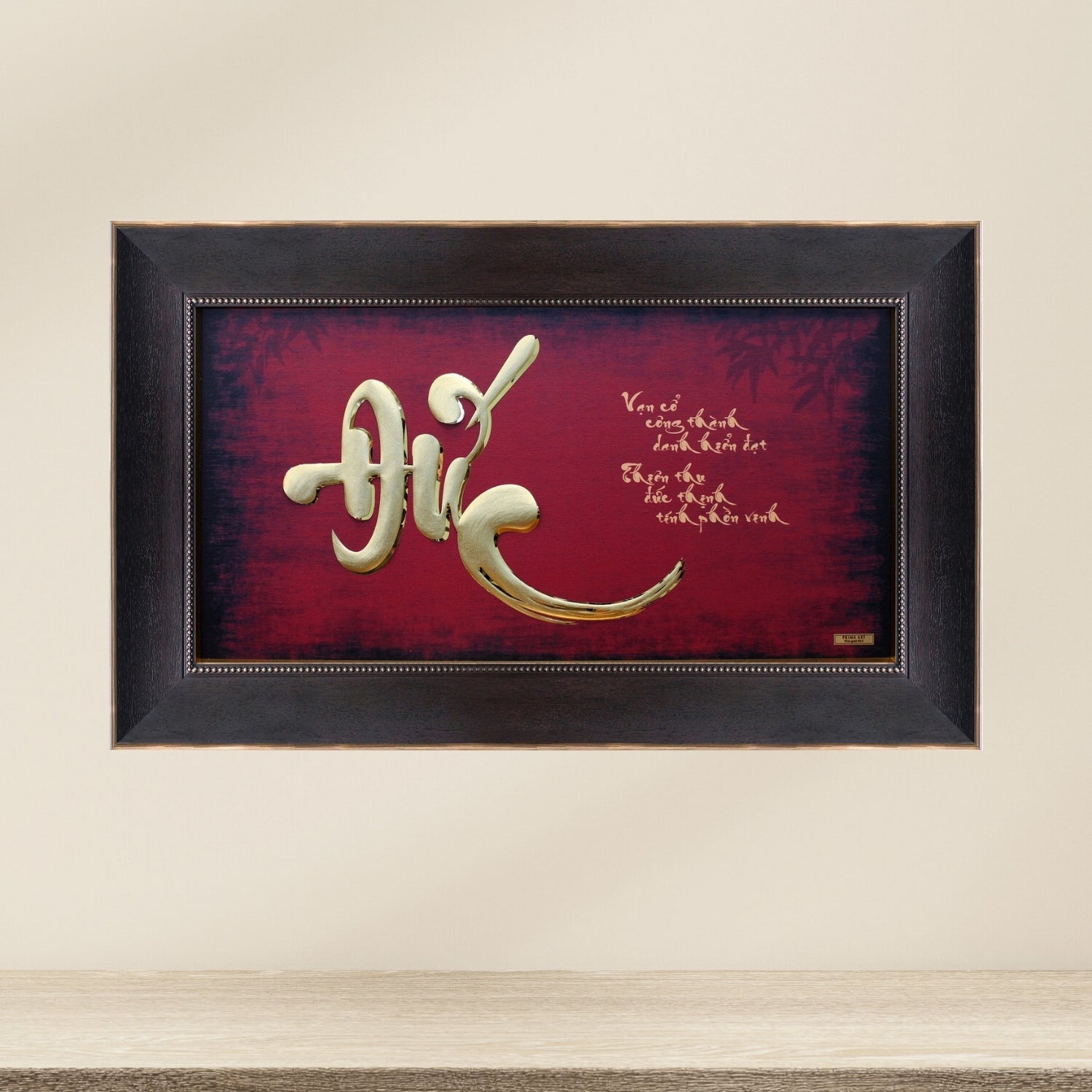 CGS-0585-01 Calligraphy - Duc (Virtue) in Frame 77 x 45 cm