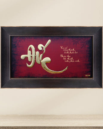 CGS-0585-01 Calligraphy - Duc (Virtue) in Frame 77 x 45 cm