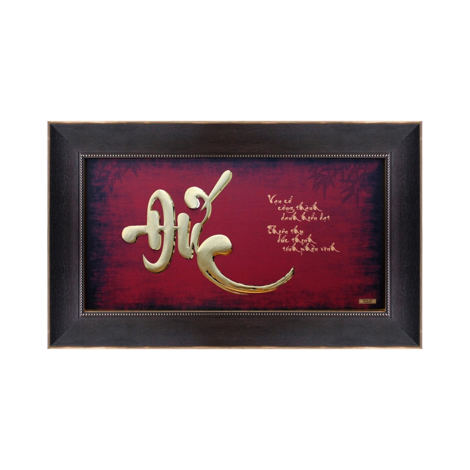 CGS-0585-01 Calligraphy - Duc (Virtue) in Frame 77 x 45 cm