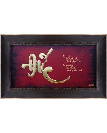 CGS-0585-01 Calligraphy - Duc (Virtue) in Frame 77 x 45 cm