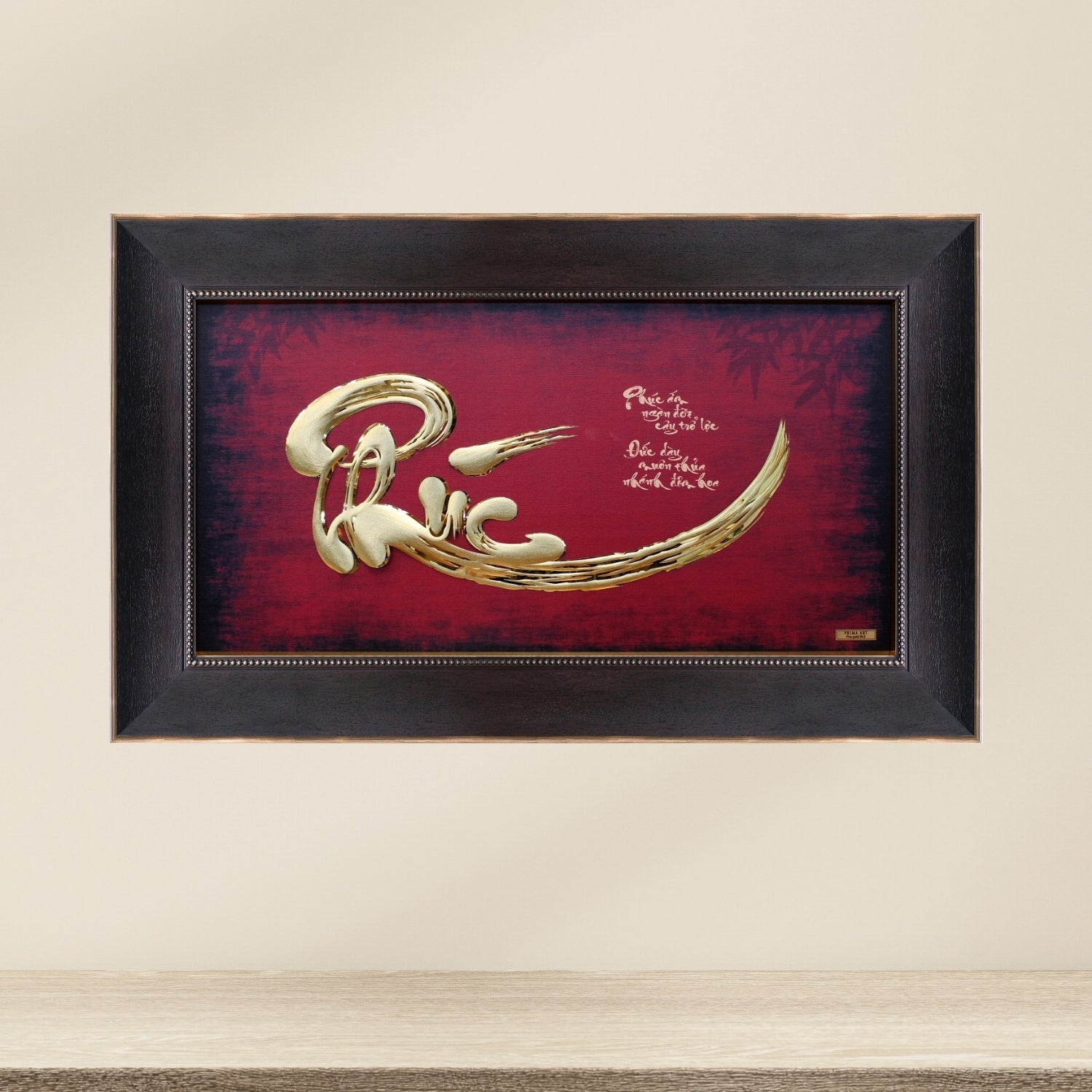 CGS-0585-02 Calligraphy - Phuc (Happiness) in Frame 77 x 45 cm
